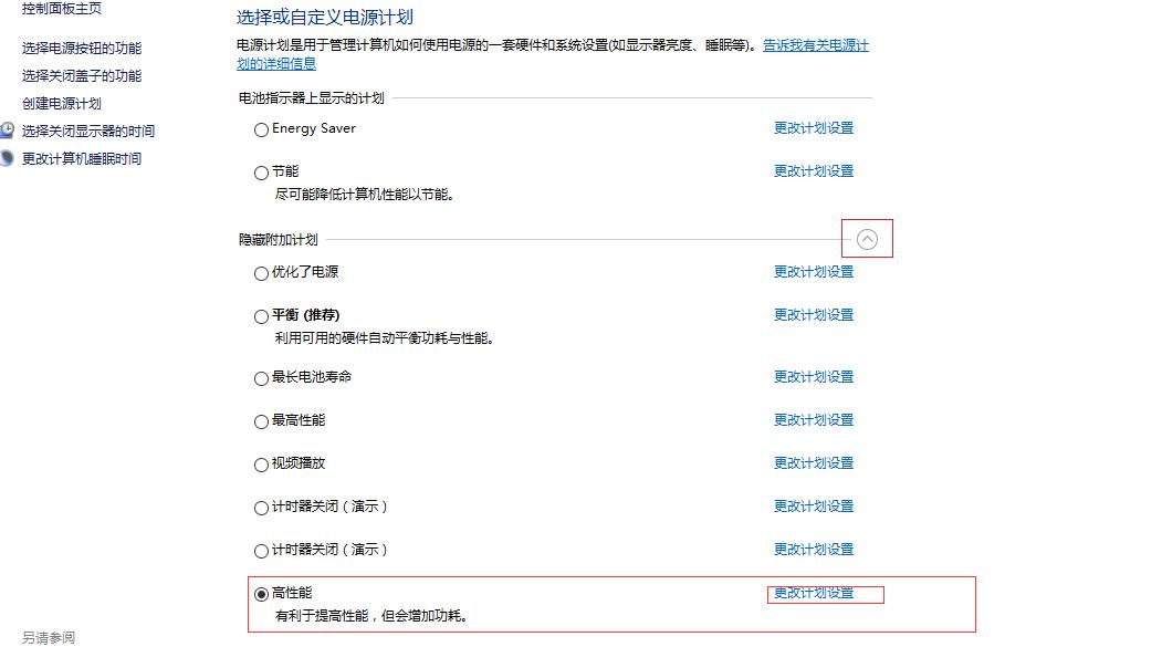 为什么游戏不卡顿看剧卡,游戏很流畅但是突然卡顿