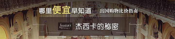 韩国购物省钱攻略,在韩国购物什么最划算