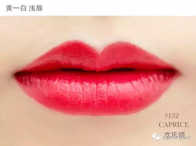 兰蔻新菁纯柔雾哑光口红,兰蔻新菁纯丝绒雾面口红