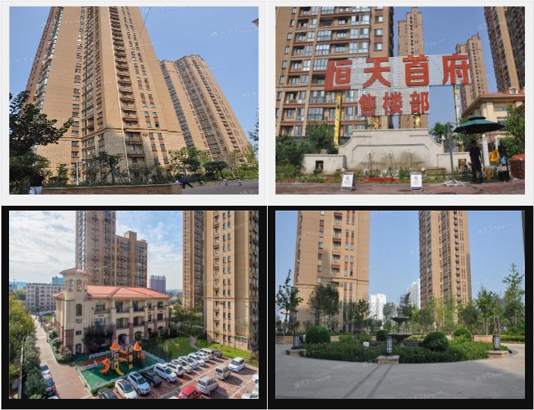 恒天首府万科,恒天首府实景