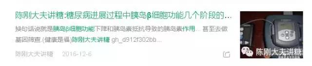 糖尿病强化治疗有效果吗,糖尿病干细胞治疗二型糖尿病