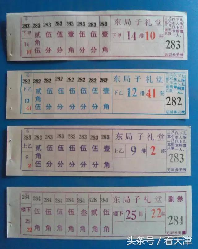 天津变化史,天津近十年变化对比图