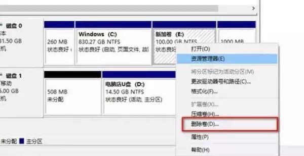 电脑加装的机械硬盘如何分区,电脑硬盘分区少了一个怎么办