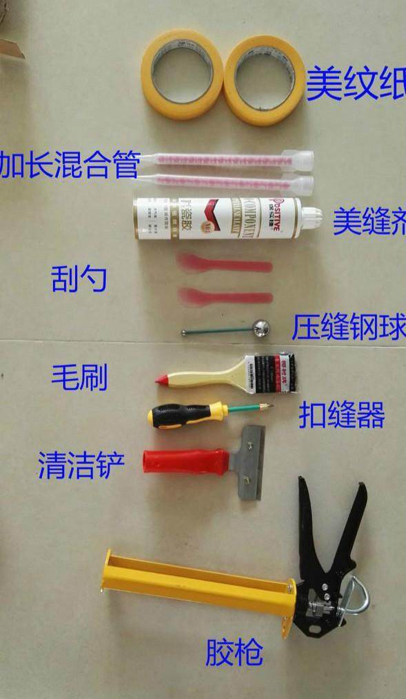 原先的瓷砖美缝怎么挖出来,原来瓷砖美缝这么简单