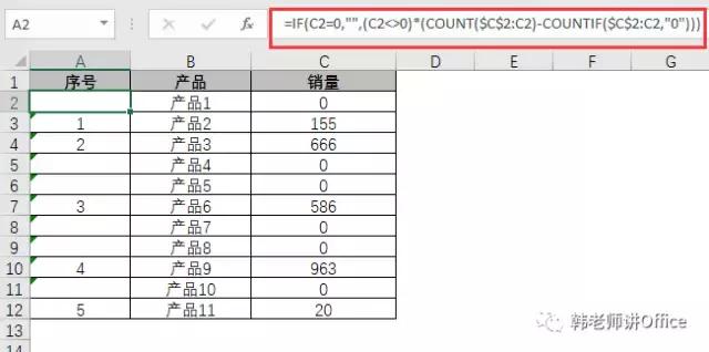 excel怎么自动生成序号,excel怎么将序号前面加0