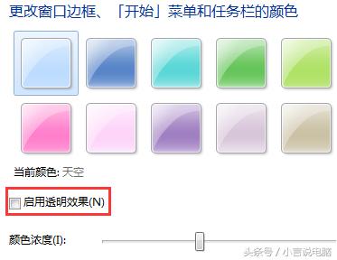 win7系统怎么配置最好,win7电脑怎么设置和网吧一样流畅