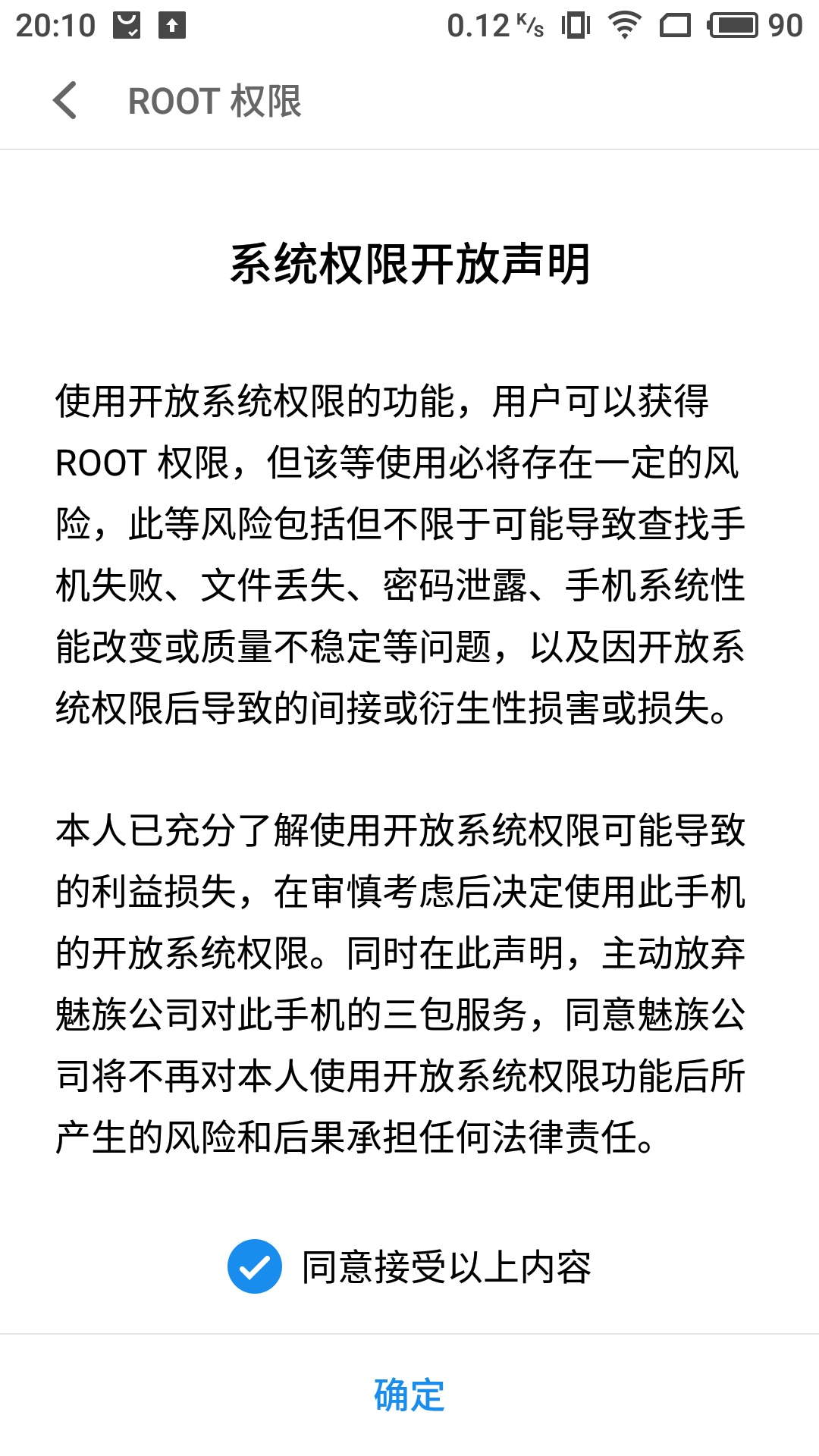 魅蓝note6拍照吊打旗舰机,千元机魅蓝