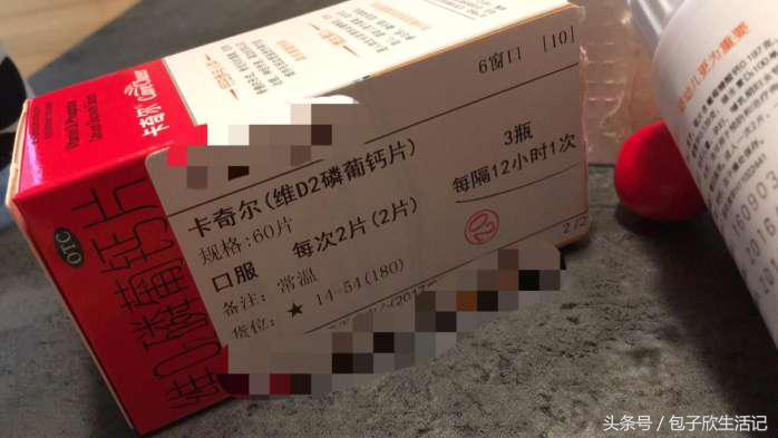 感冒右腿抽筋补钙什么钙片最好,孕妇抽筋补钙吃什么钙片饮料