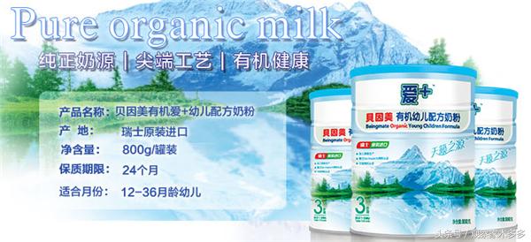 雅培奶粉品牌大全,雅培有机奶粉怎么样最新消息