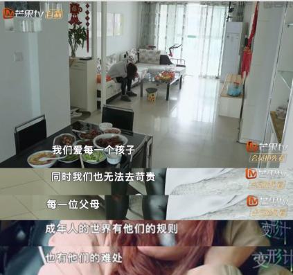 变形计十大催人泪下的瞬间,变形计不能解说吗