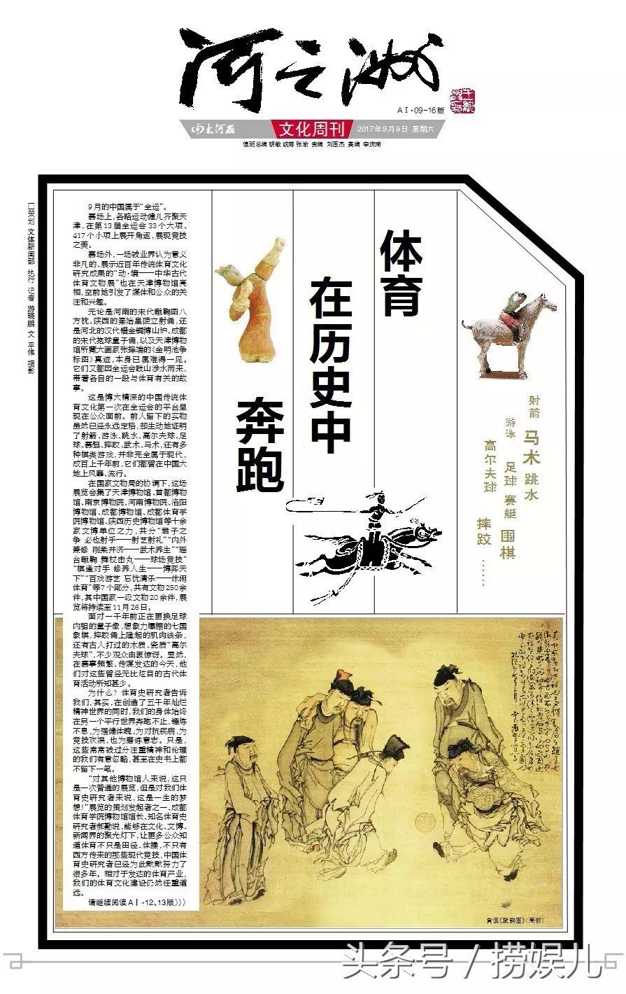 三个小故事看懂了受用一生,三个小故事离奇又饱含哲理