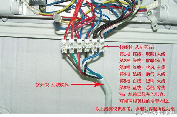 浴霸开关接线怎么安装,卫生间外开关控制浴霸灯怎么接线