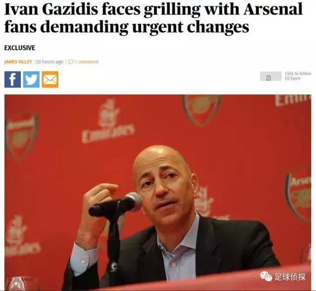 厄齐尔官宣埃梅里,厄齐尔桑切斯最新消息