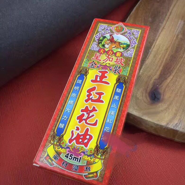 香港万灵药店,香港十灵丹效果