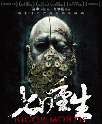 推荐几部好看的香港惊悚电影,最新香港十大顶级惊悚电影