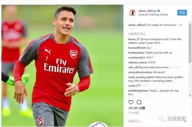 厄齐尔官宣埃梅里,厄齐尔桑切斯最新消息