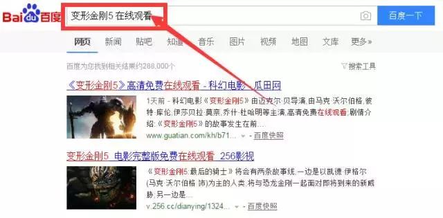 套路哥深度揭秘“电影网站骗*载下**赚佣金”的*赚网**老套路！