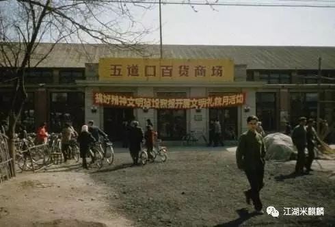 宇宙中心五道口怎么样,宇宙中心的五道口在哪里