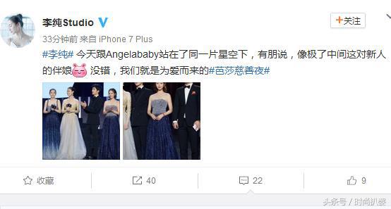 baby星空裙杨幂,baby星空服