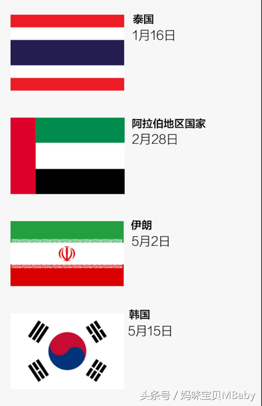 教师节是几月几日这个月共有几天,世界教师节在哪一天