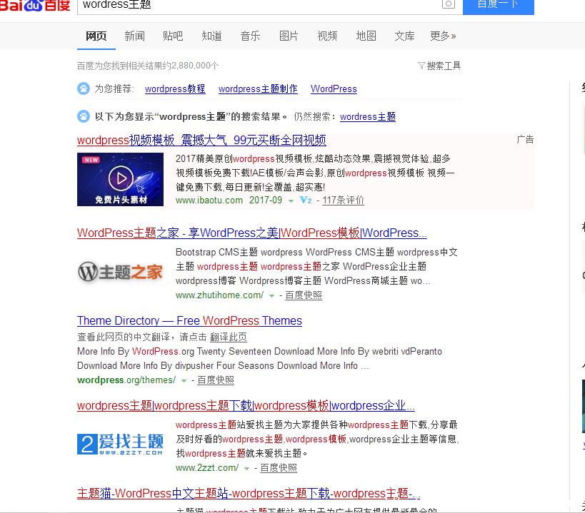 从零开始学到赚钱的方法,做一个赚钱的博客