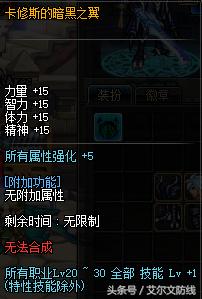 dnf龙骑士buff换装值钱吗,龙骑士buff换装为啥选不了