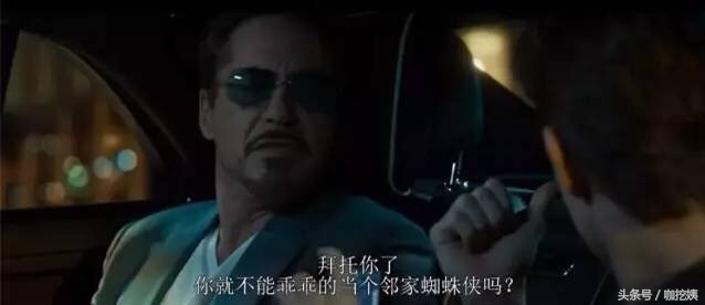 漫威新一代蜘蛛侠 (漫威精彩时刻蜘蛛侠)