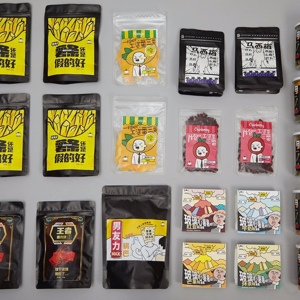 soho西区广告牌 (建外soho西区广告牌)