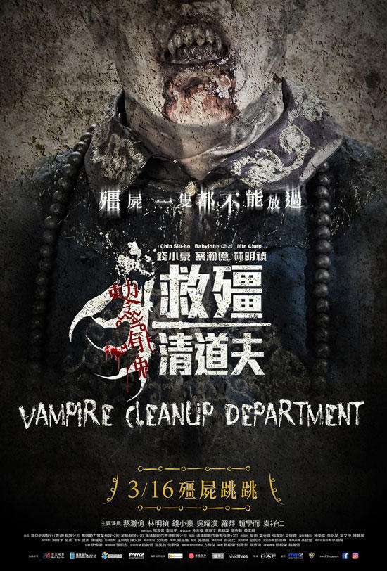 推荐几部好看的香港惊悚电影,最新香港十大顶级惊悚电影