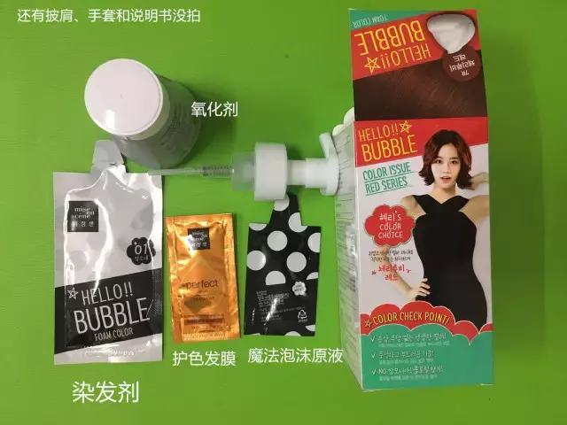 学生党适合在家自己可以染的发色 (学生党无需漂直接染的发色)