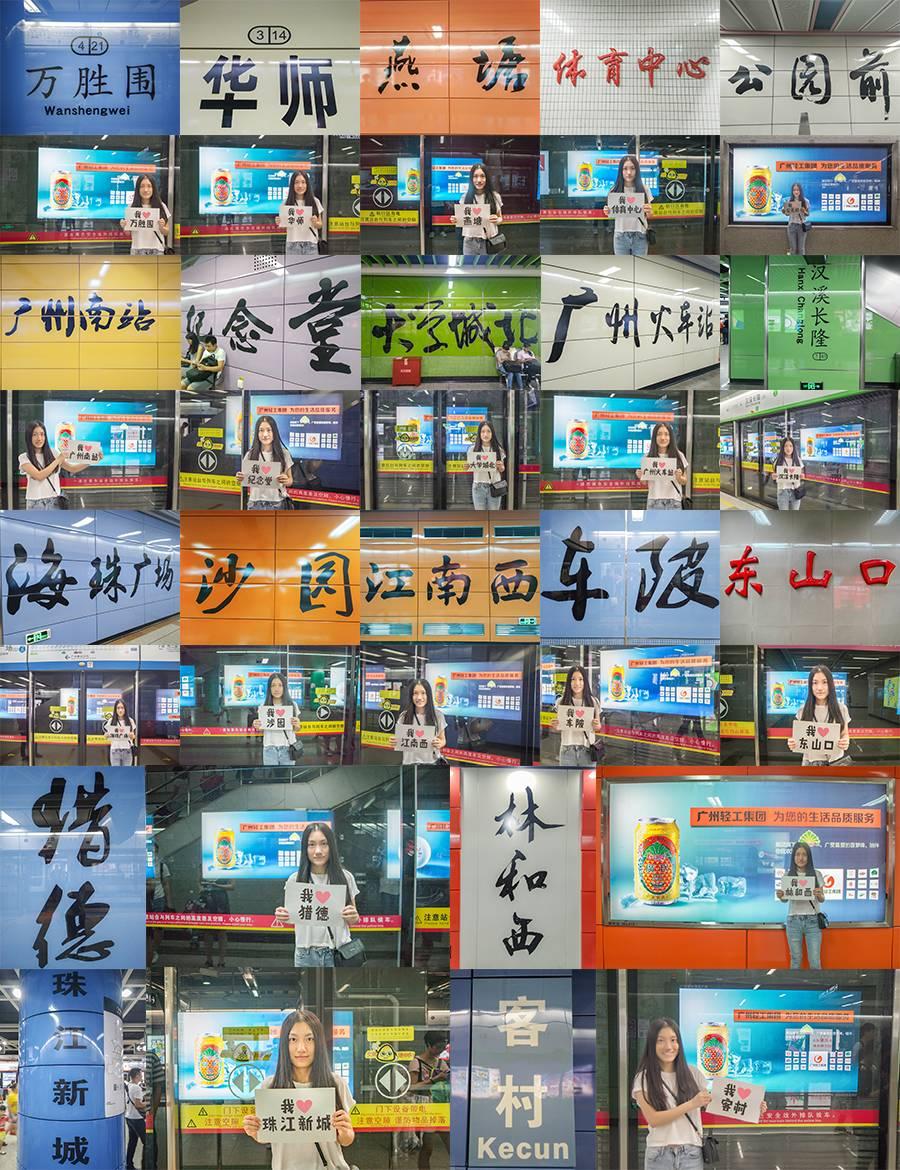 广州某高校一师姐火了！为了欢迎17年新生，竟然这样做