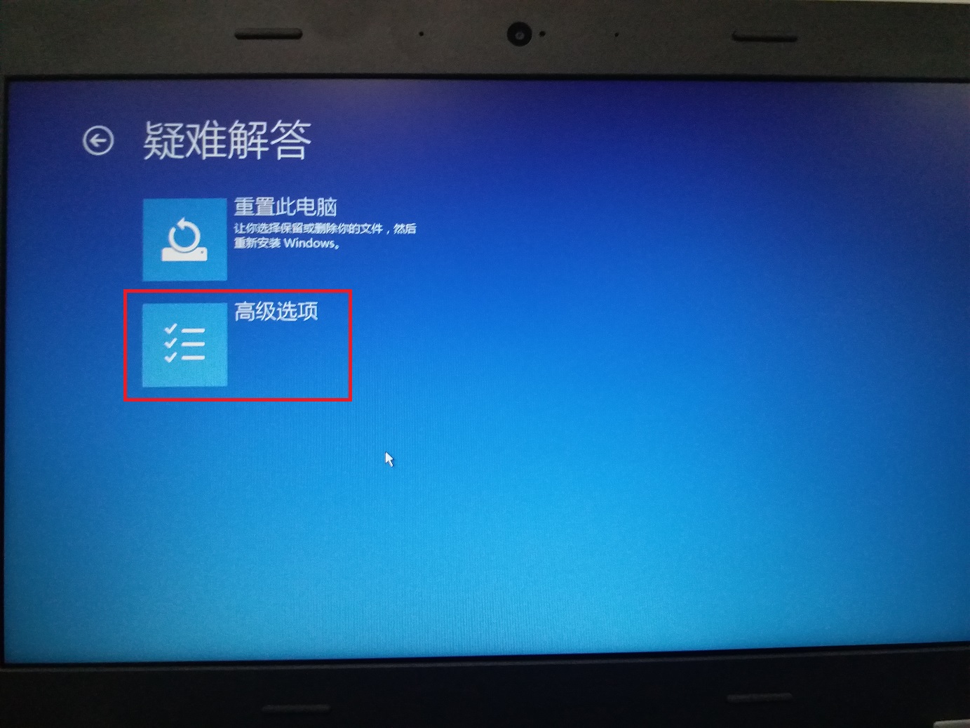 无法上网如何排查问题,无法上网的一个修复案例