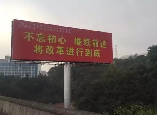 梅列区公益广告“换新装”，美丽指数up！up！up！