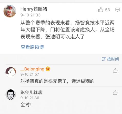 国安主场亚冠出局,国安主场被进三球