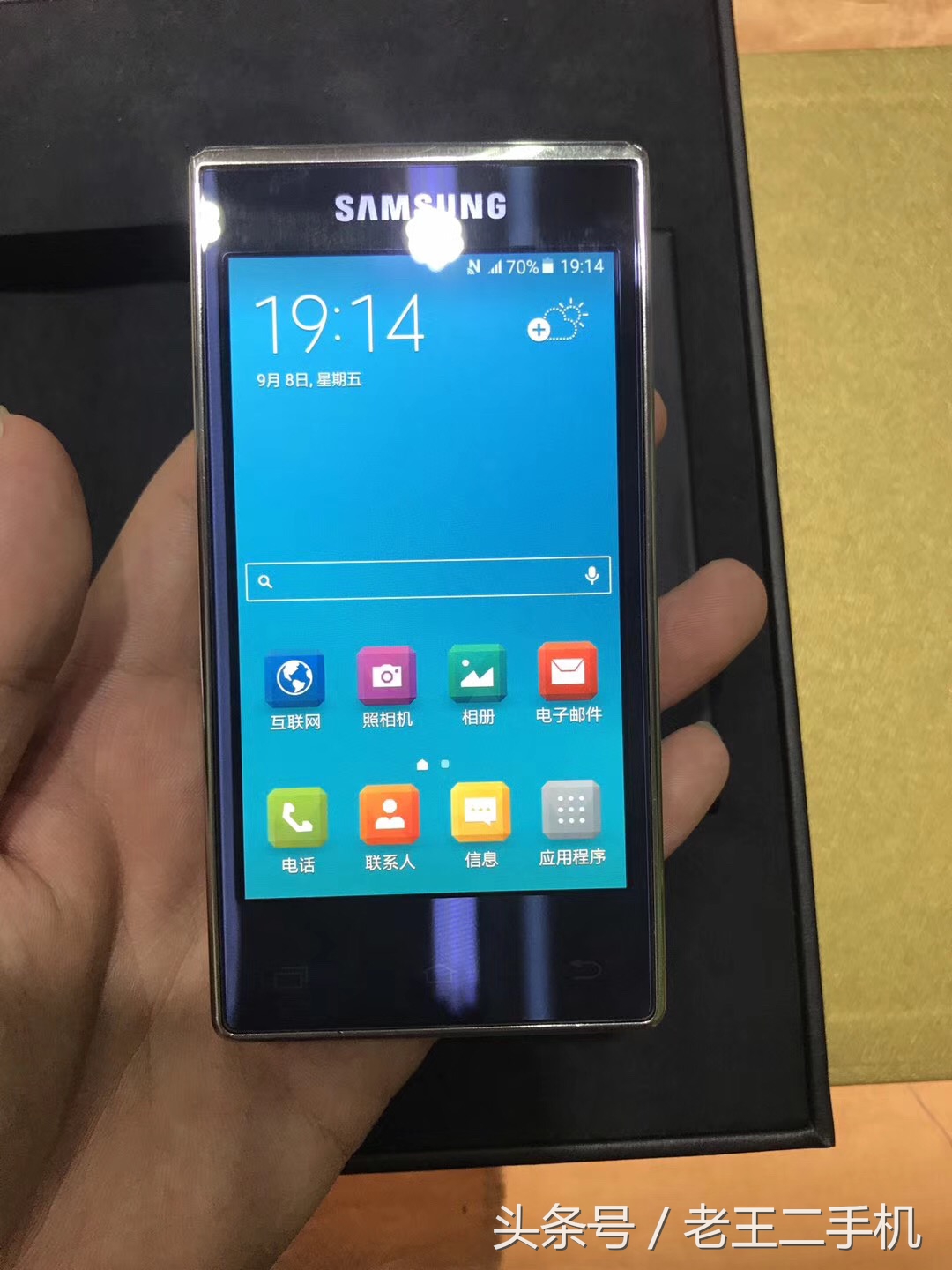 淘了两款,不得不说,三星的翻盖手机真是越做越漂亮了