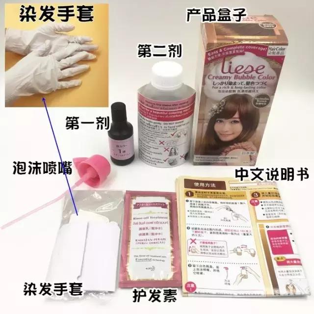 不用漂也能染的高级感发色,手残党也能染发