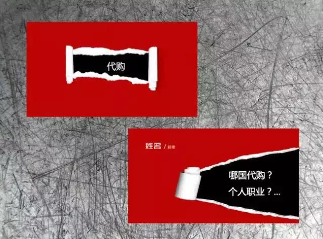 代购的内幕是什么,揭开一名代购的真实生活