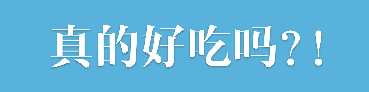 在长沙你一定听过的德天顺，新店九款盖码饭测评！