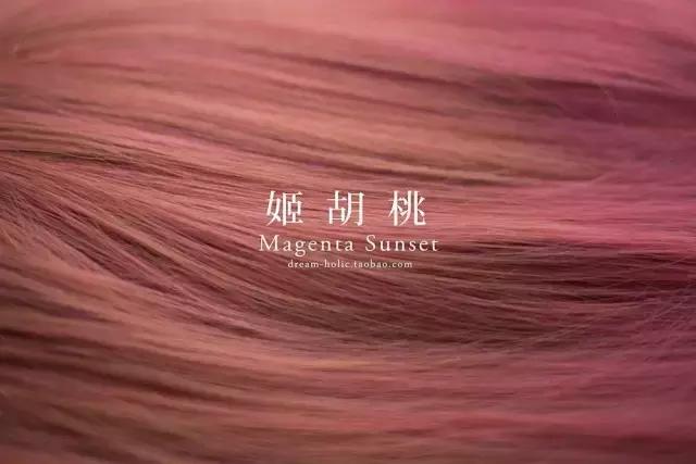 一种很特别的发色名称,雾青灰色发色