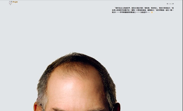 乔布斯苹果发布会经典三问,为什么苹果发布会要致敬乔布斯