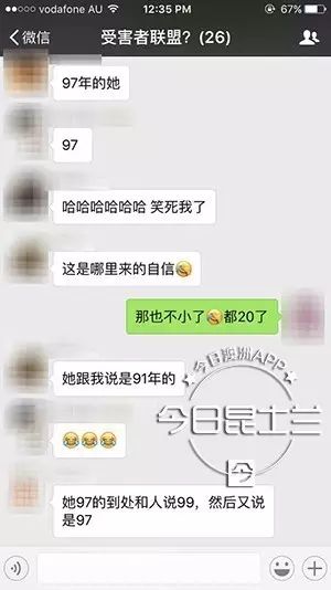 戏精女子以借实骗被警方抓获,心机女冒充富豪家孙女
