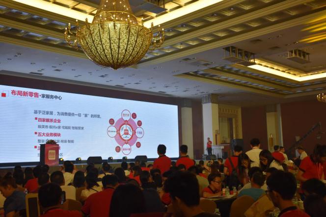 靓家居整装直播,靓家居整装女神