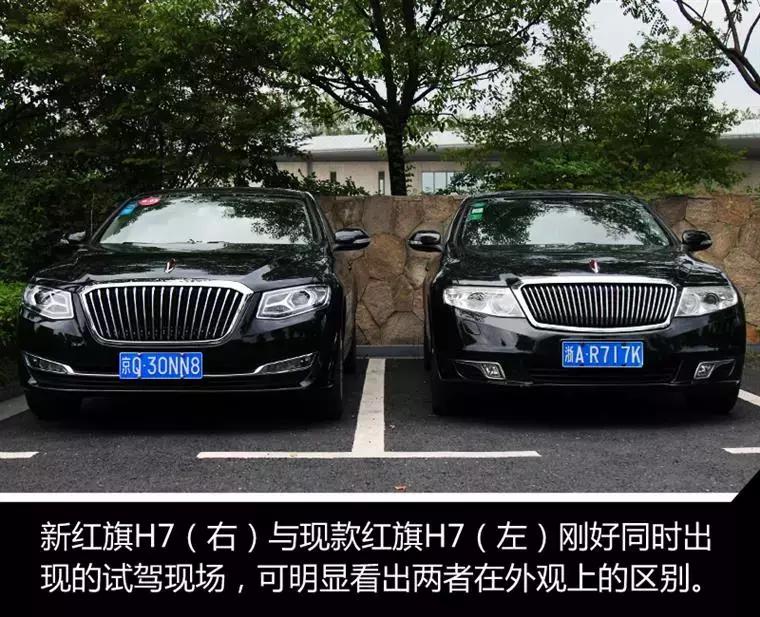 红旗h71.8t试驾,我的中国心叶挺