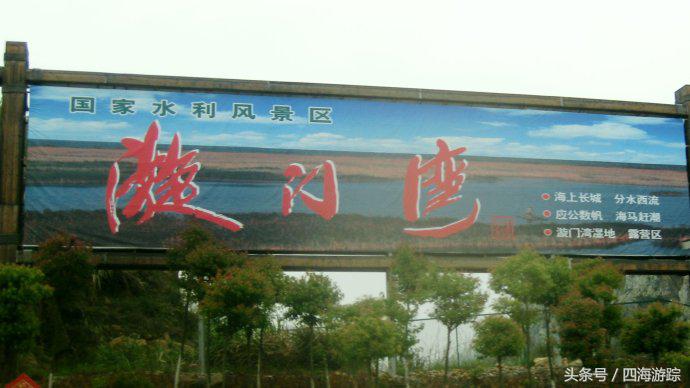 浙江玉环漩门湾国家湿地公园灯光,浙江玉环漩门湾湿地公园拍鸟