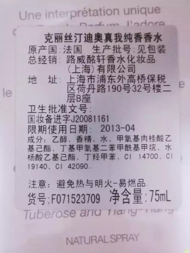 香水会过期吗过期香水的危害,香水会过期吗是什么梗