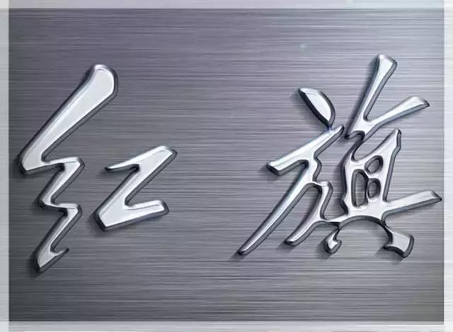 我的中国心叶挺,我的中国心朗诵