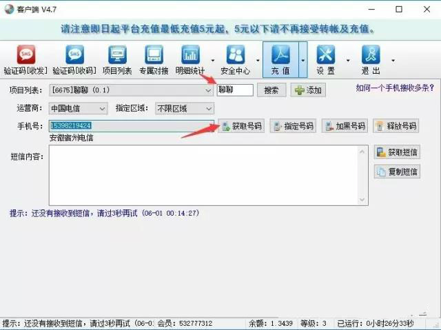 脚本引流的话术该怎么写,引流脚本安装和使用方法