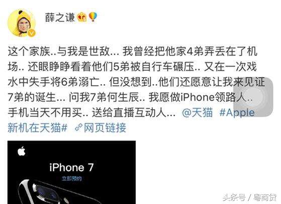 比刷单更难治？网购“写手”评测报告背后的价值黑链揭秘