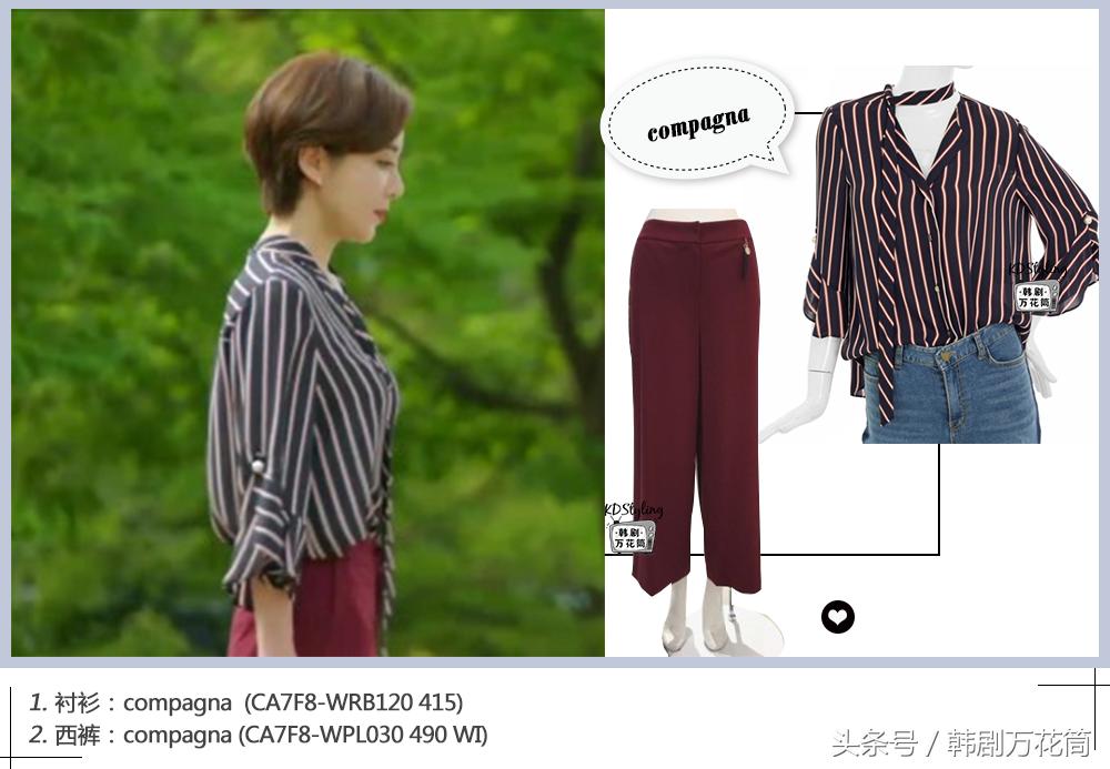 冬季韩剧高级感穿搭,韩剧秋冬穿搭2019