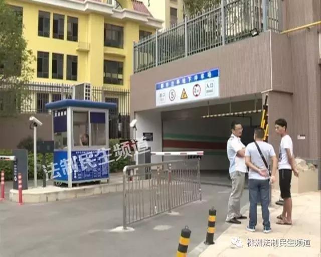 都市兰亭车位,武汉都市兰亭停车费